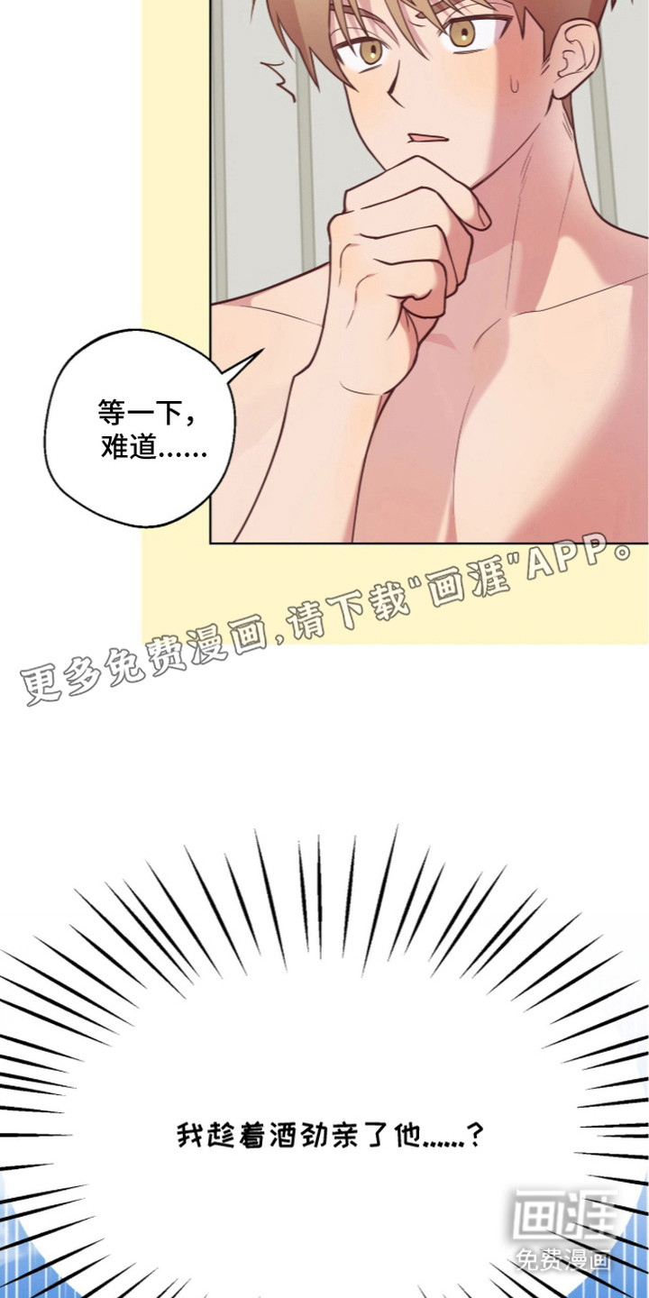 第17话12