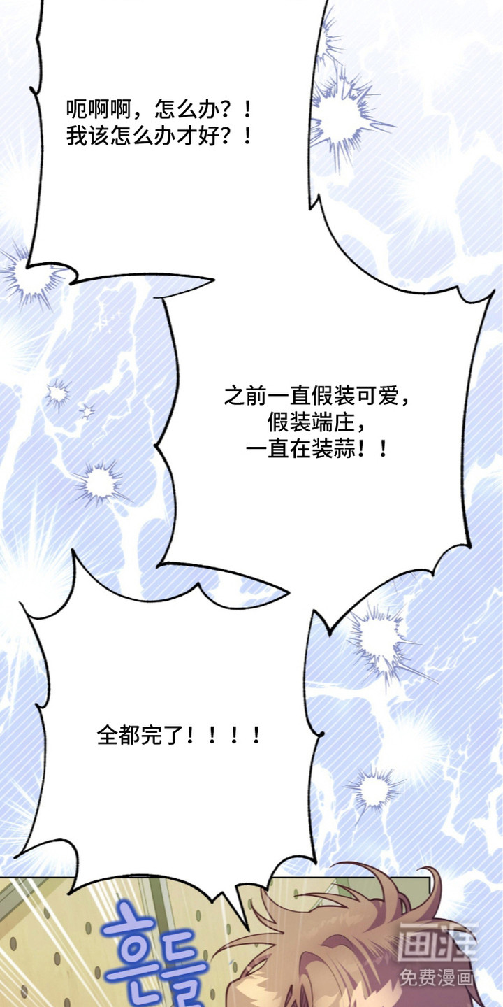 第17话20