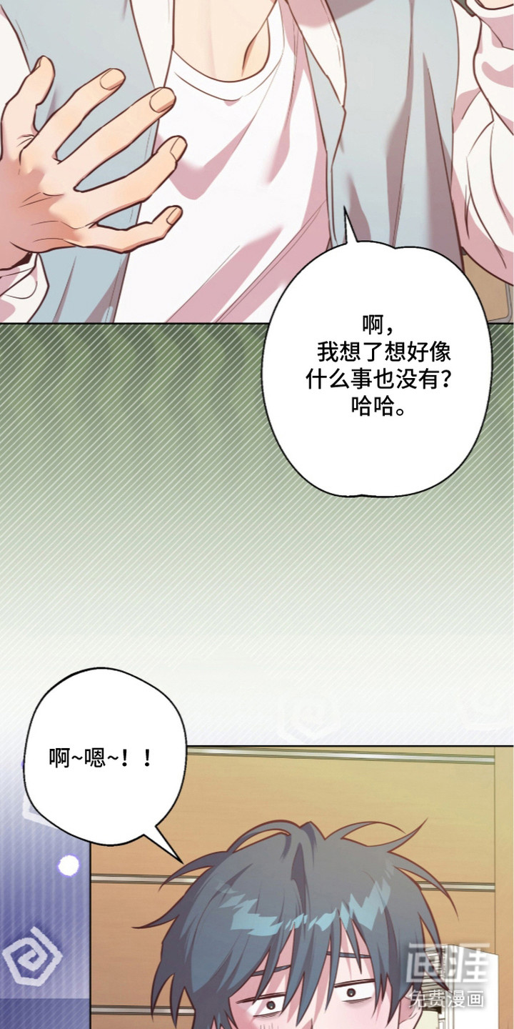 第17话24