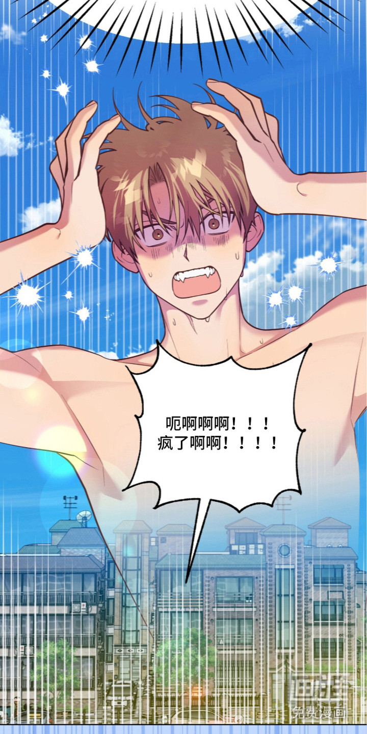 第17话13
