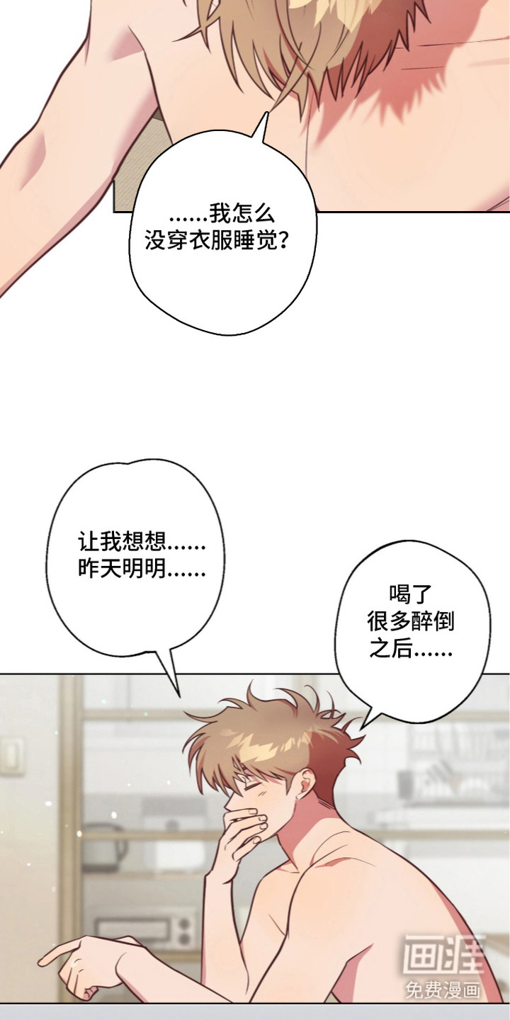 第17话7
