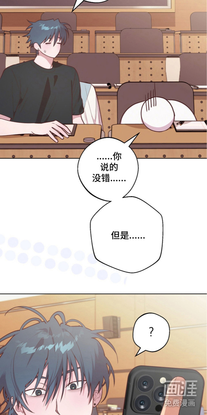 第17话16