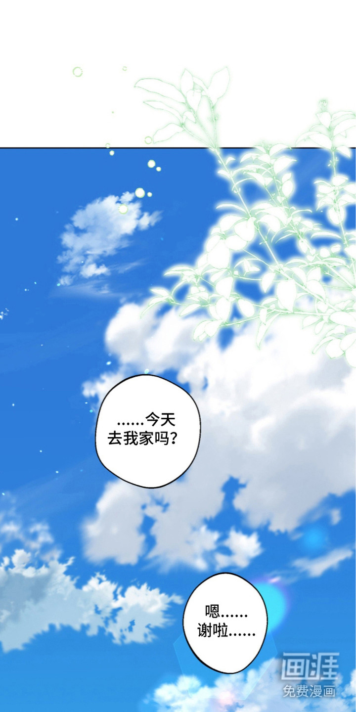 第17话26