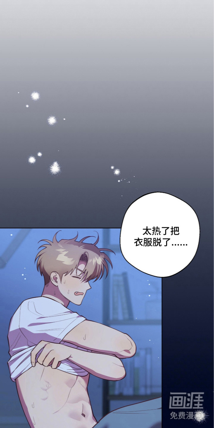 第17话8