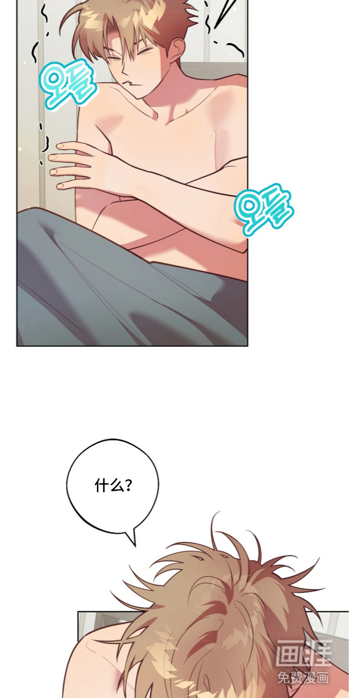 第17话6