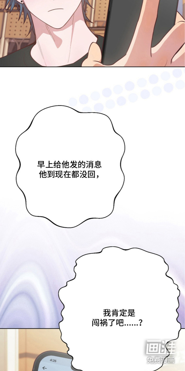 第17话17