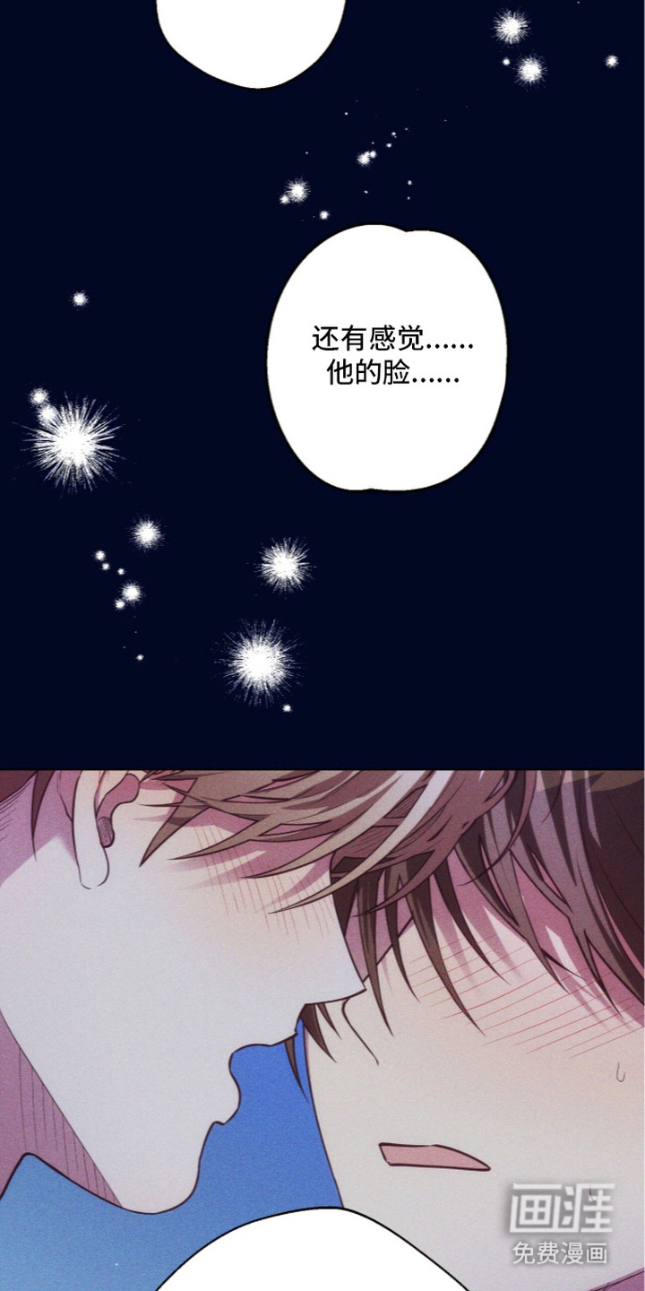 第17话10
