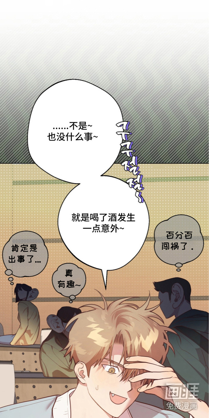 第17话23