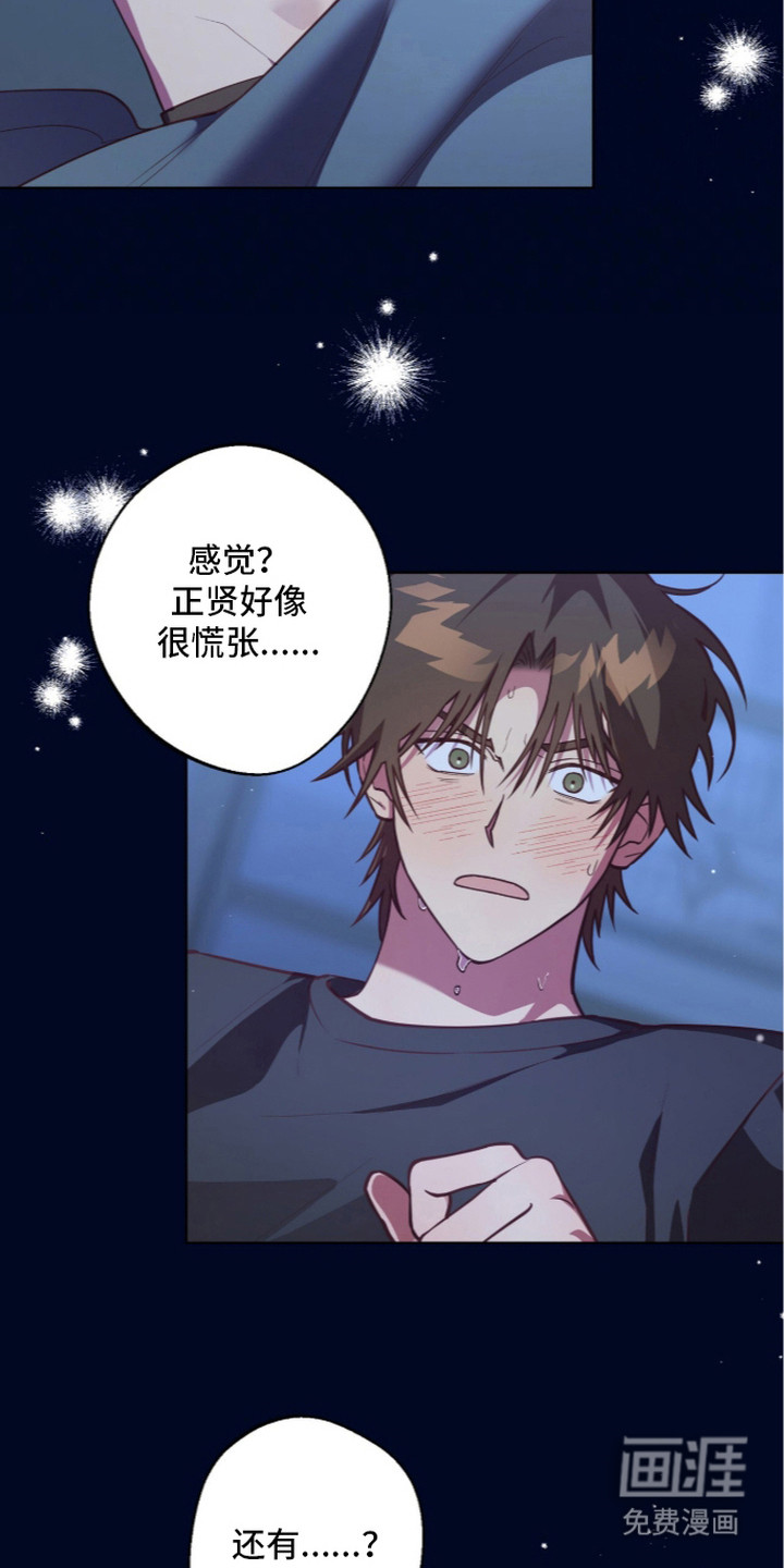 第17话9