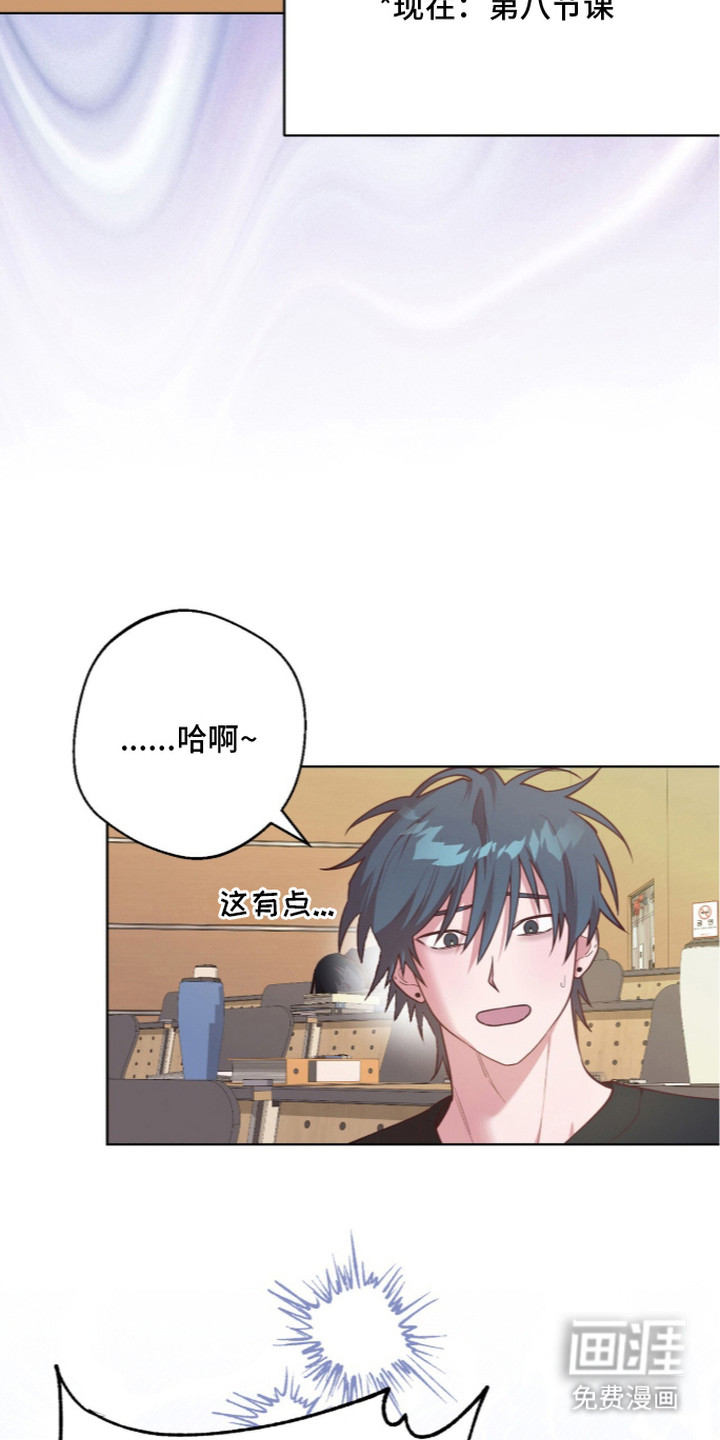 第17话19