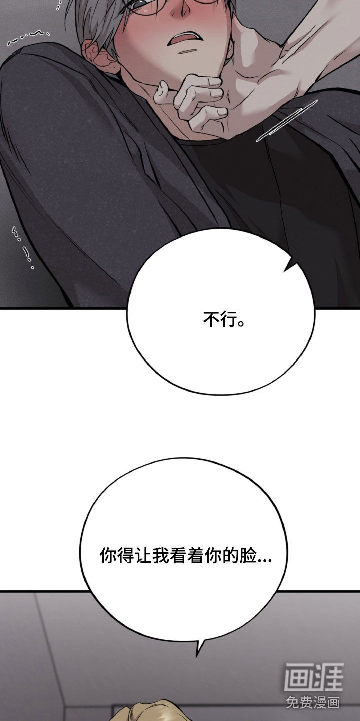 第152话16