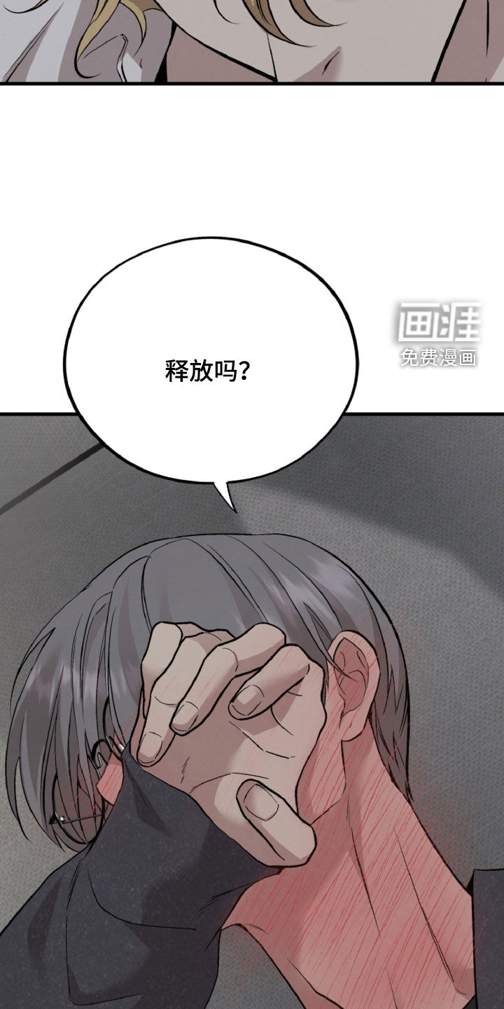 第152话8