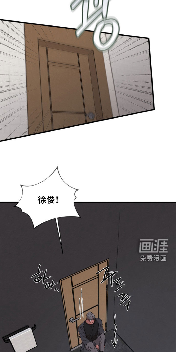 第152话21