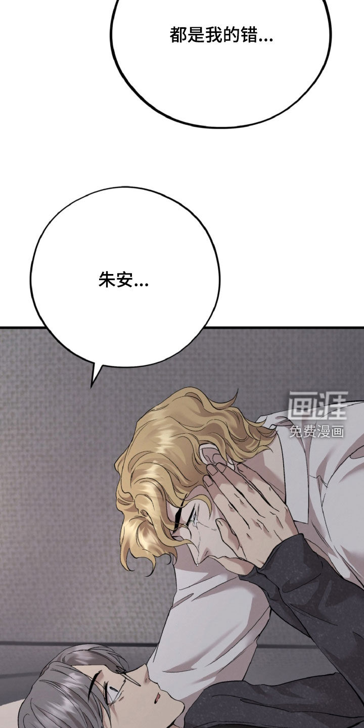 第151话30