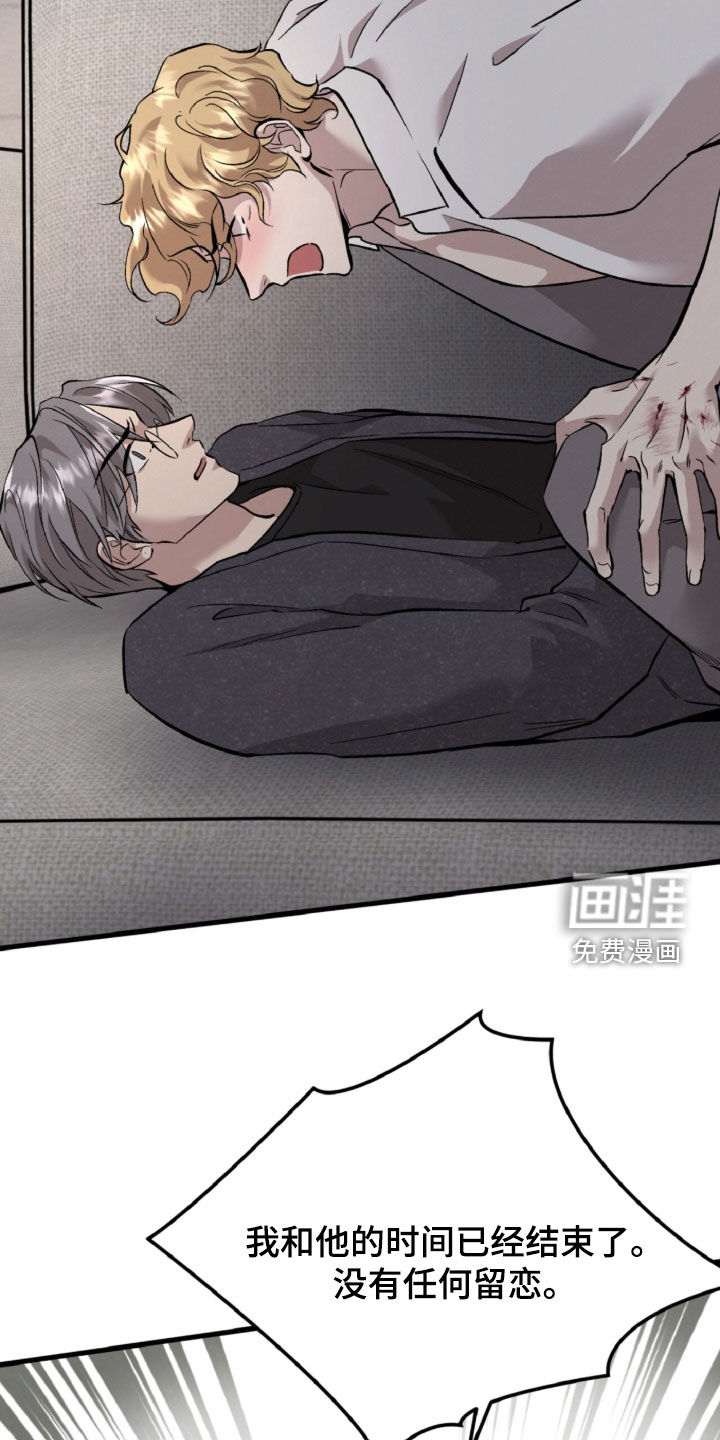 第151话9
