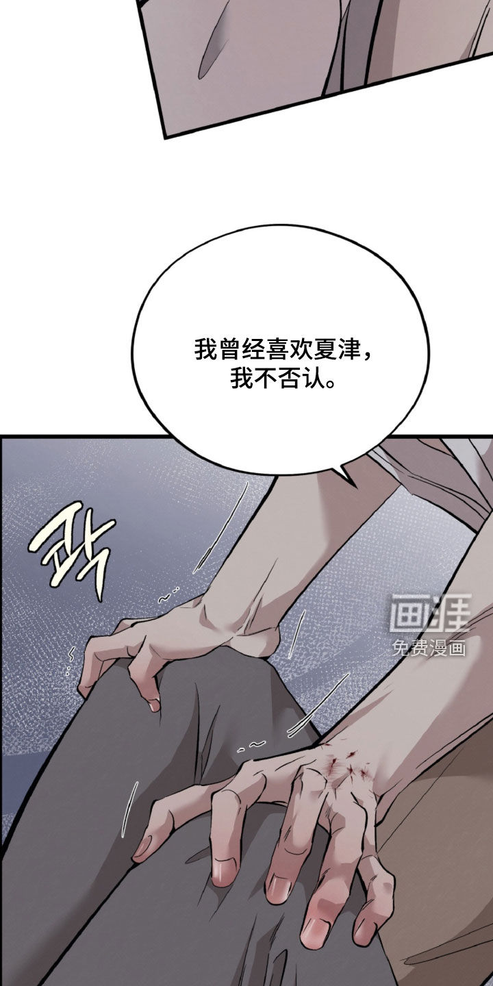 第151话7