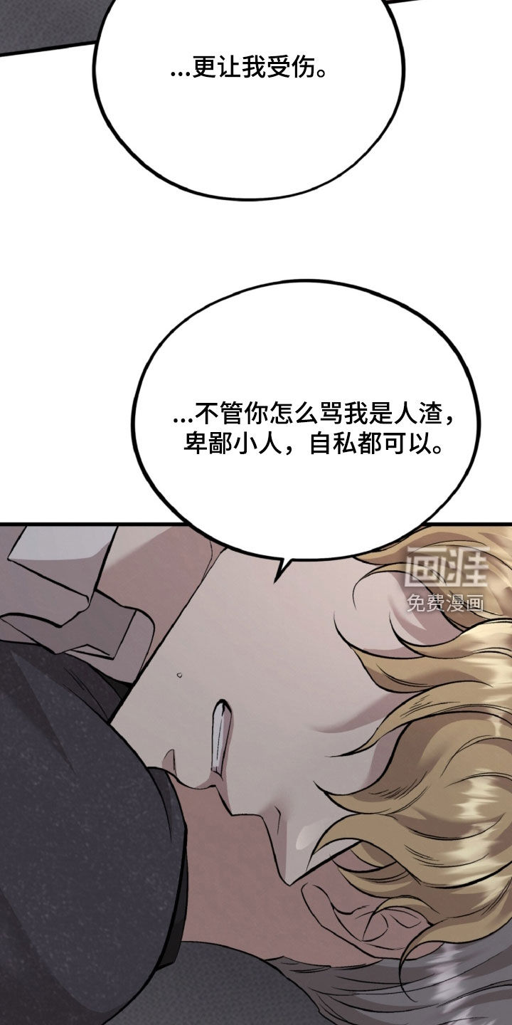 第151话21