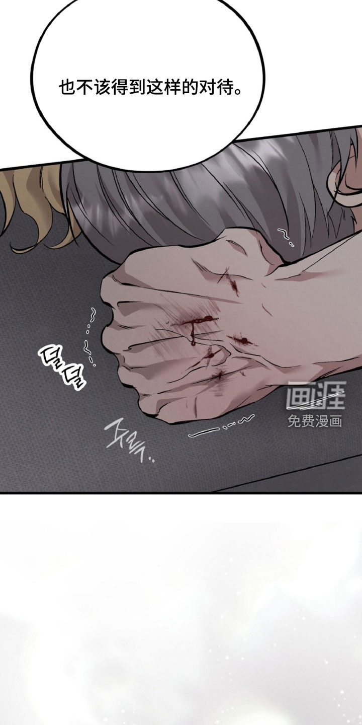 第151话25