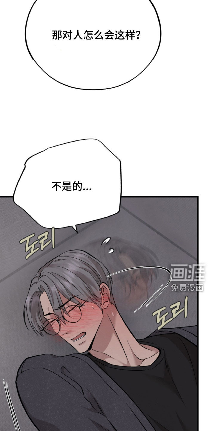 第151话5