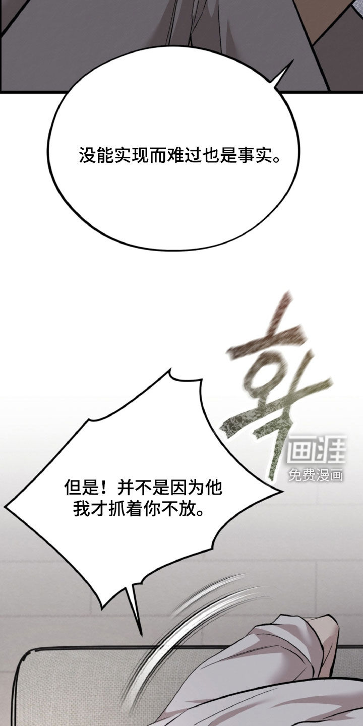 第151话8