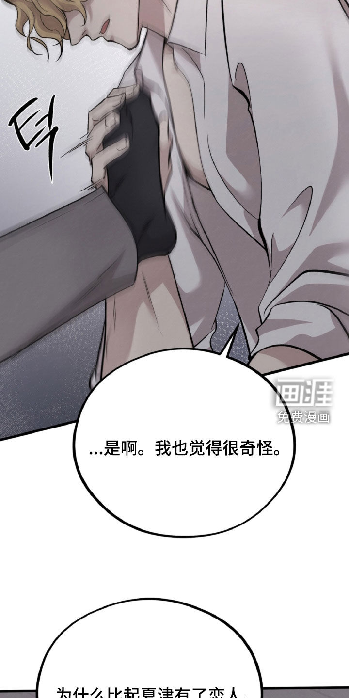 第151话18