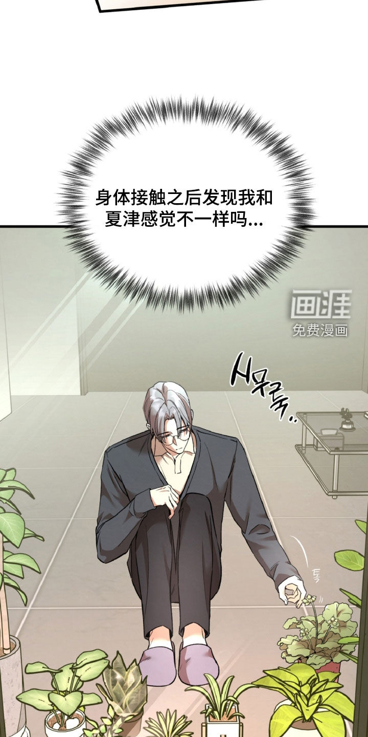 第154话32