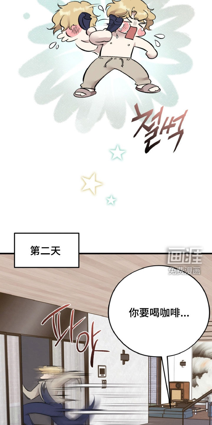 第154话24