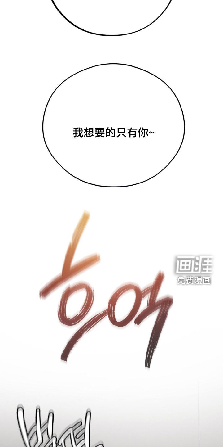第154话14