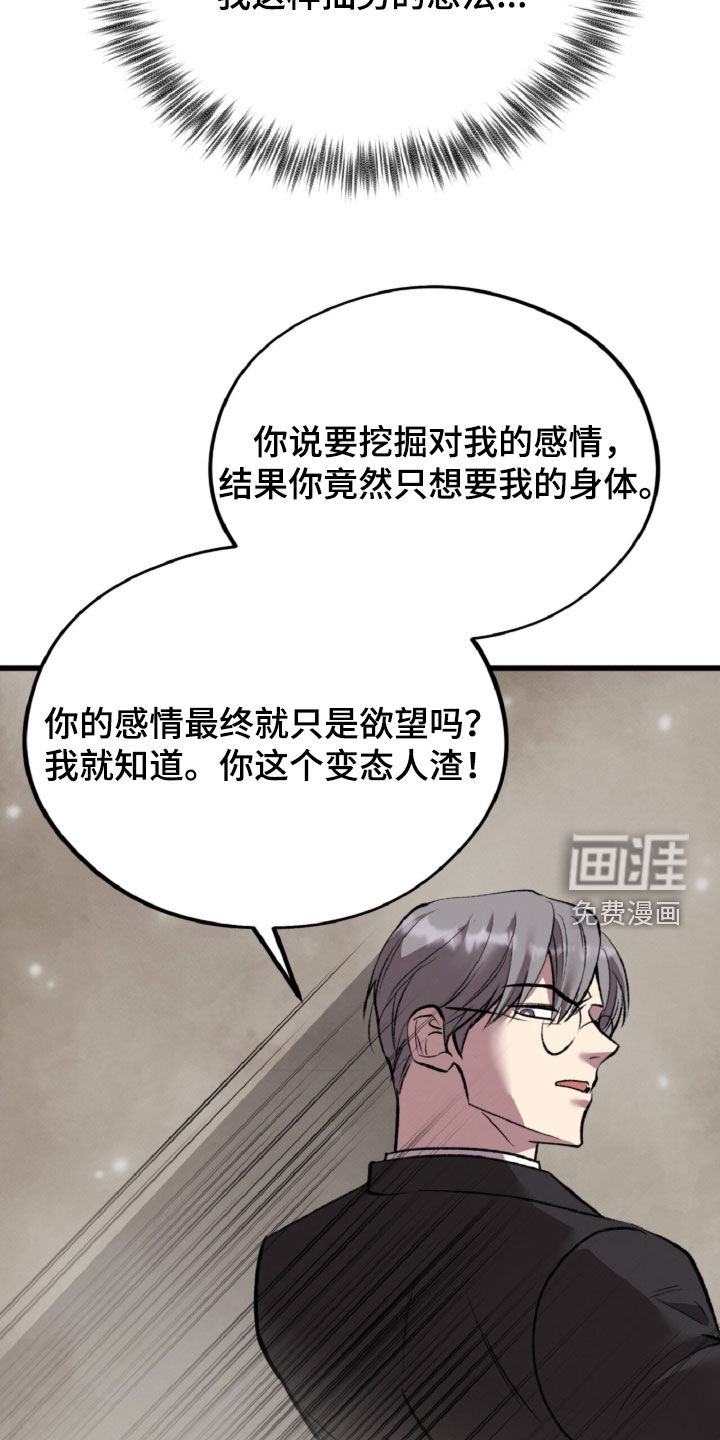 第154话22