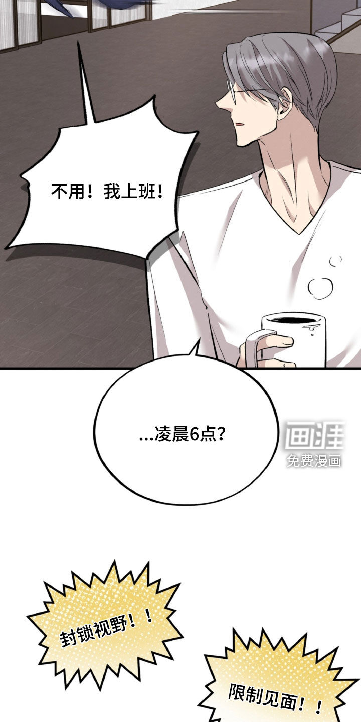 第154话25