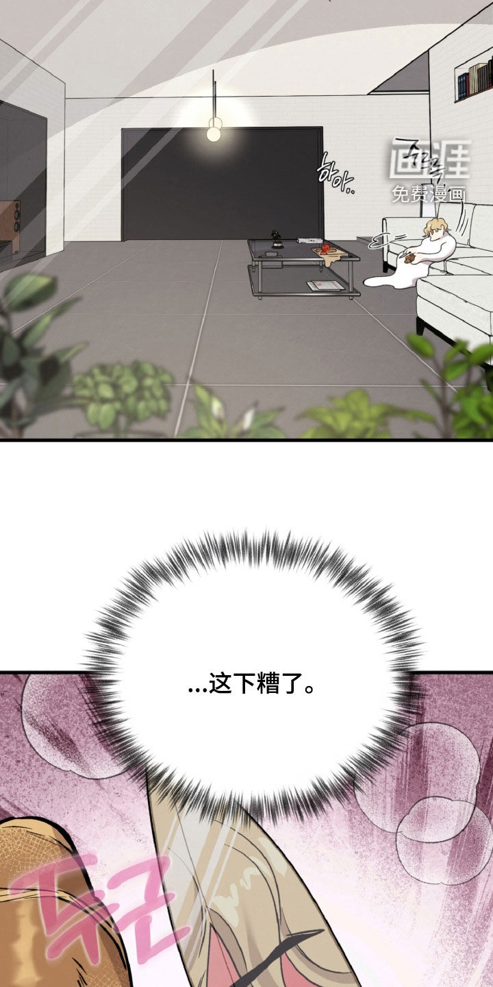 第154话6