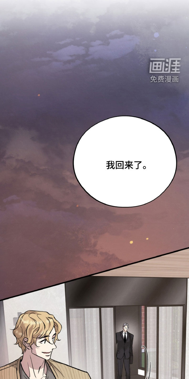 第154话8