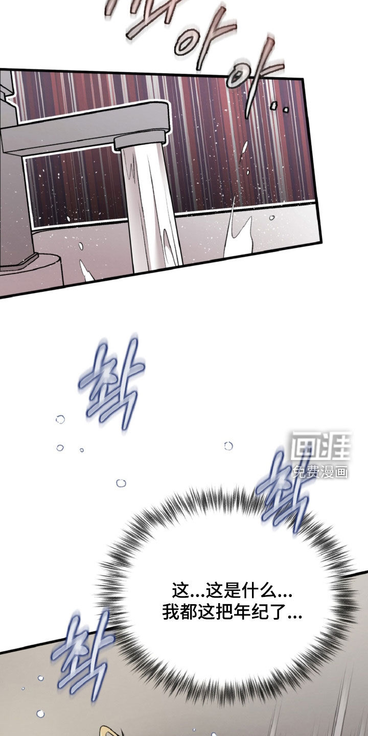 第154话18