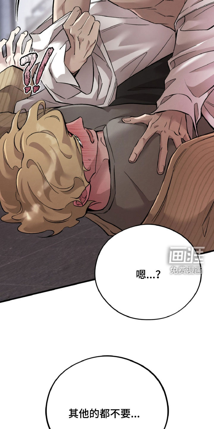 第154话13