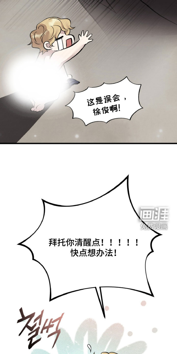 第154话23