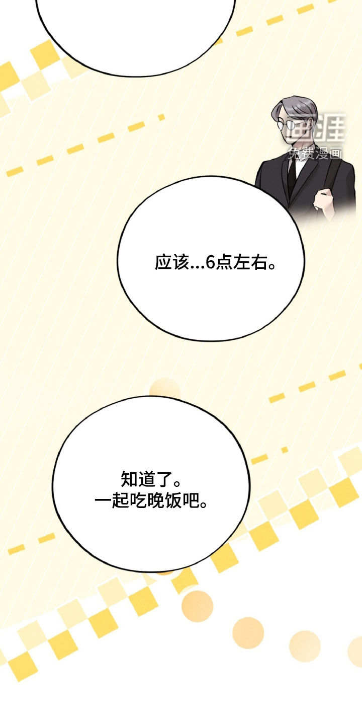 第154话4