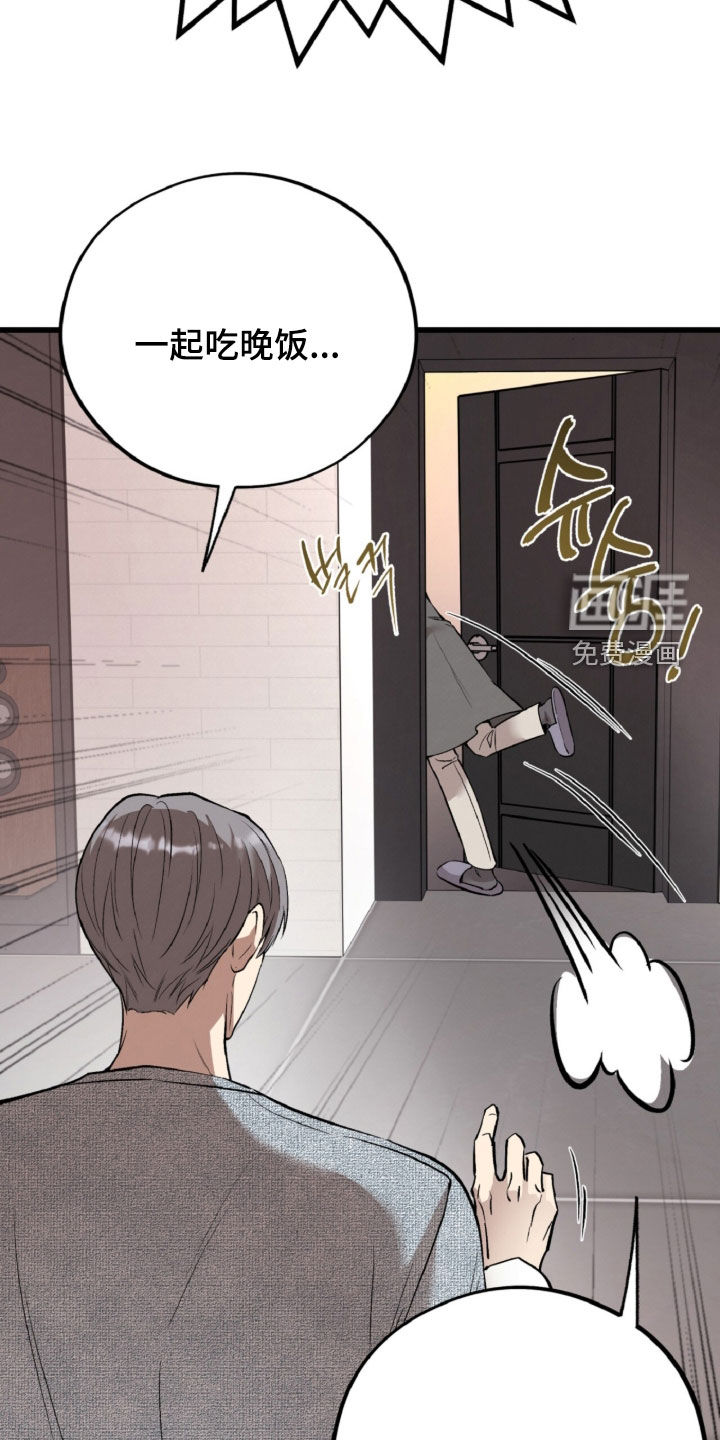 第154话27