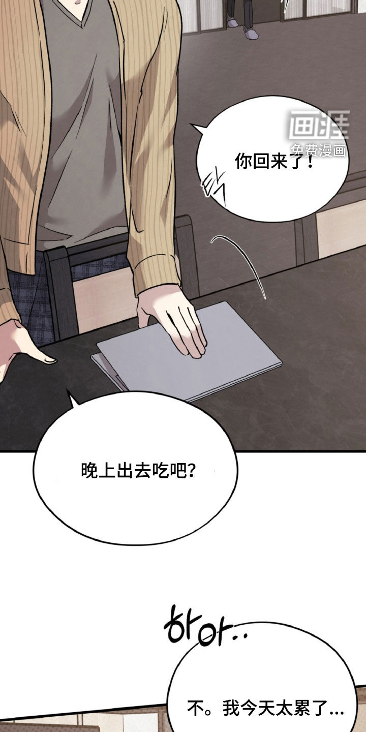 第154话9