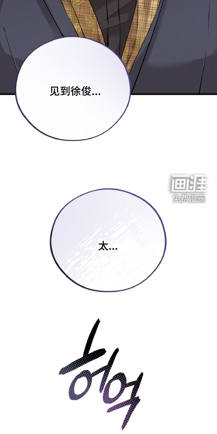 第154话42
