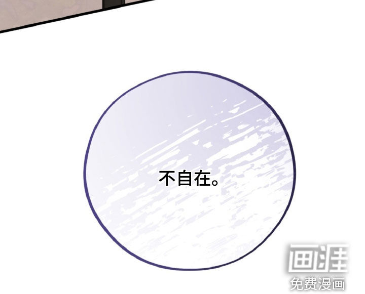 第154话44