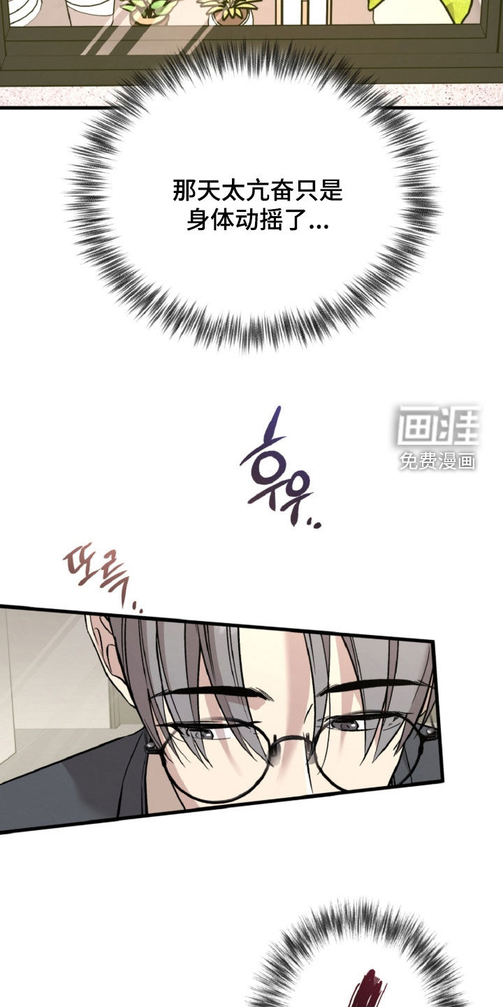 第154话33