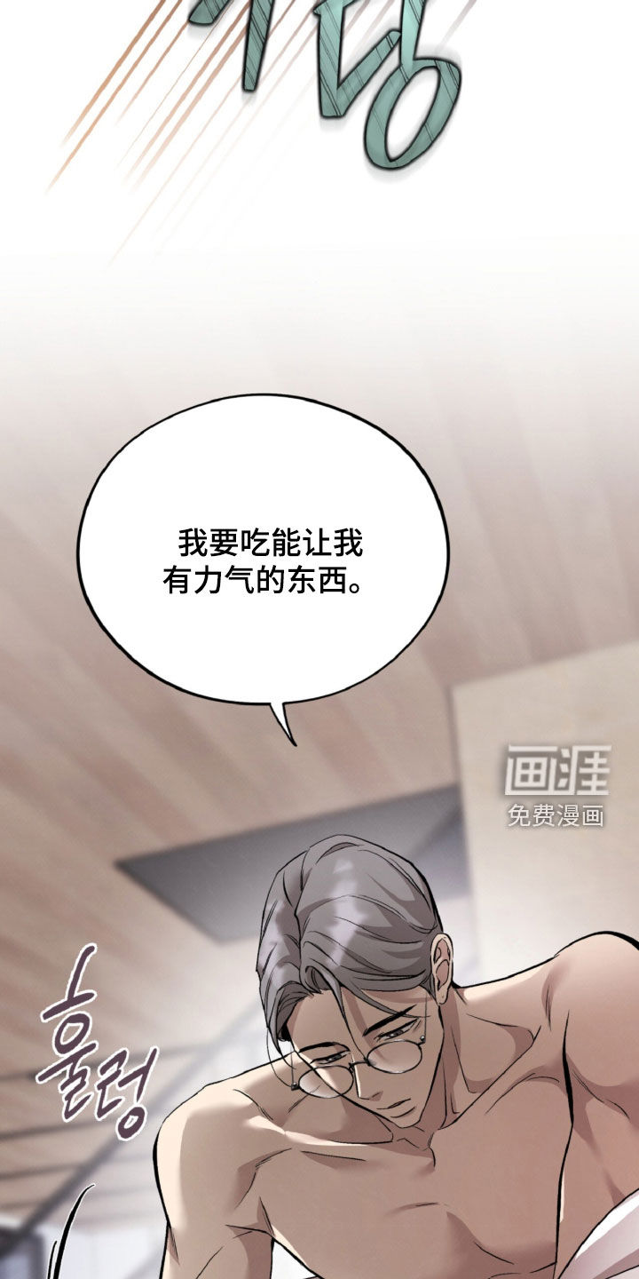 第154话12