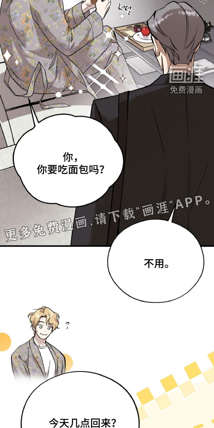 第154话3