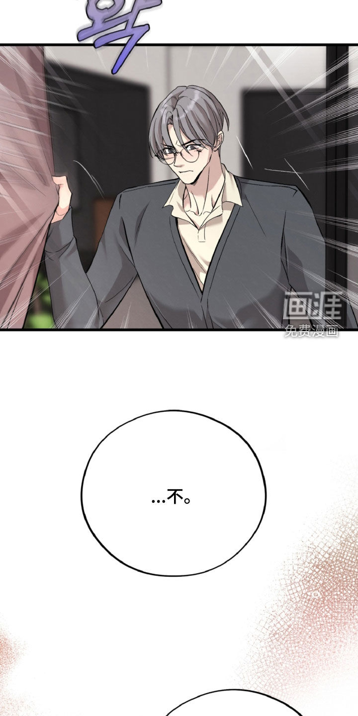 第154话36