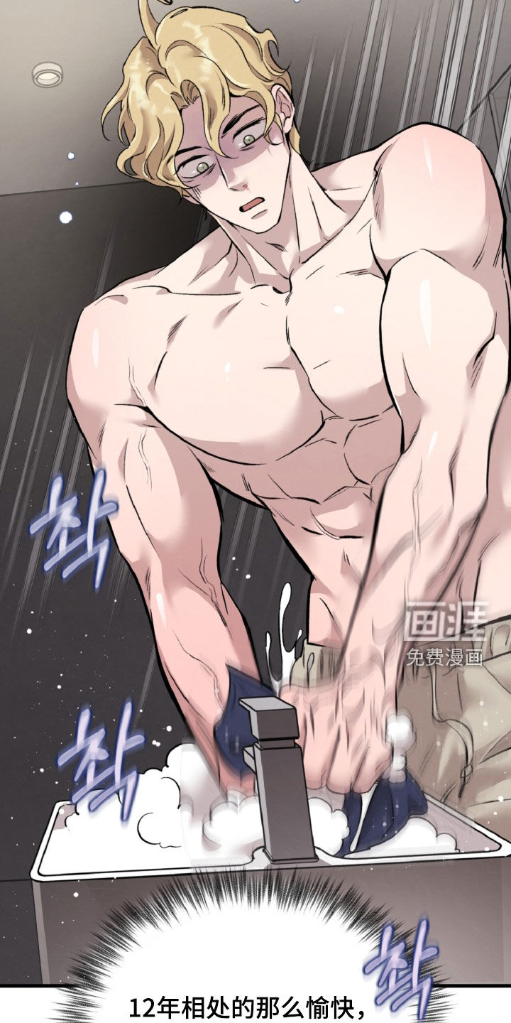 第154话19