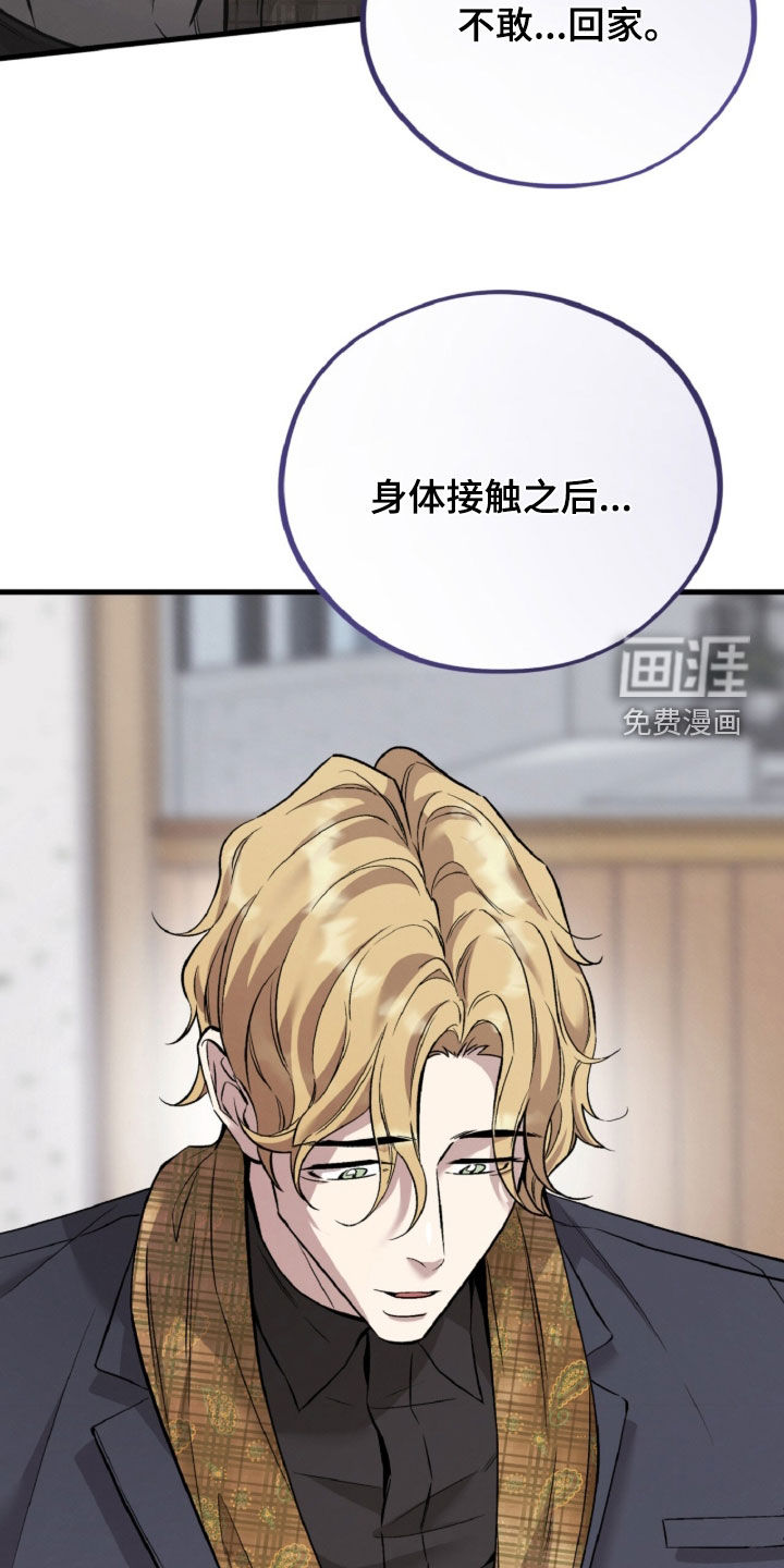 第154话41