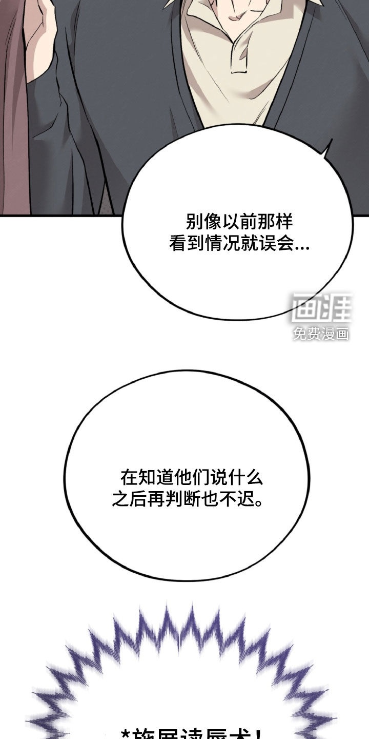第154话38