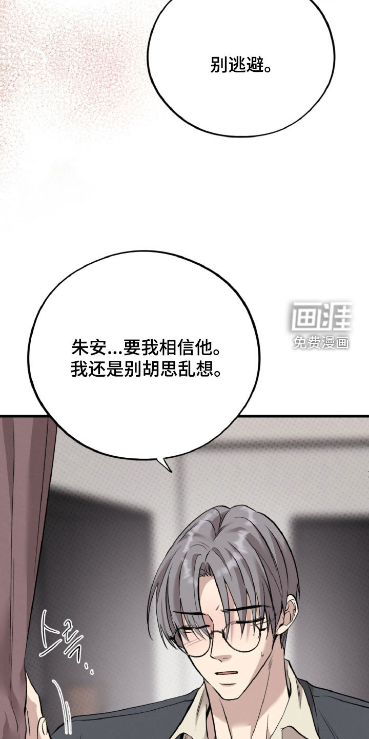 第154话37