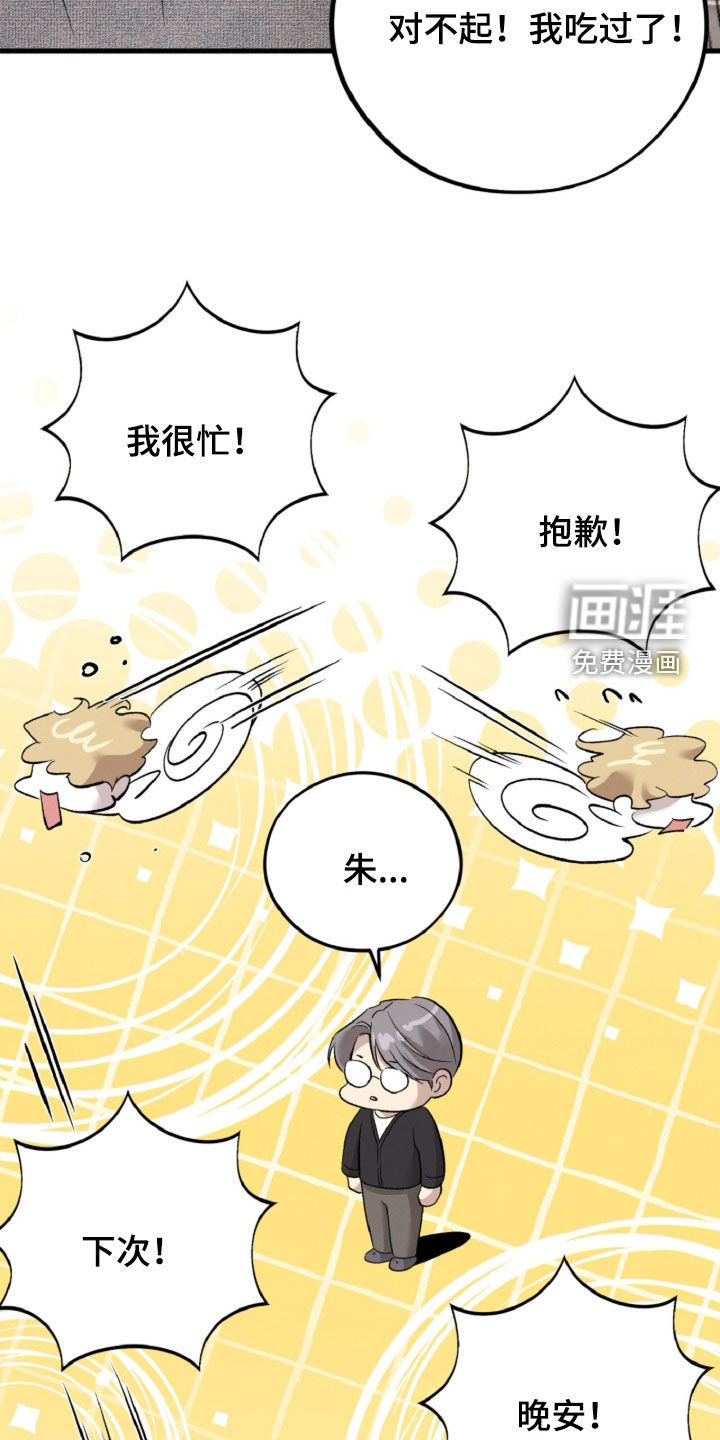 第154话28