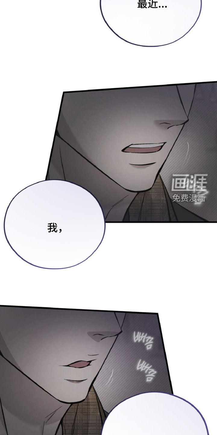 第154话40